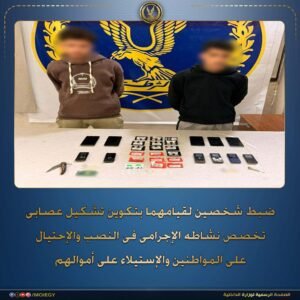 سقوط طالبين بتهمة النصب الإلكتروني والاستيلاء على حسابات مواطنين بالمنيا