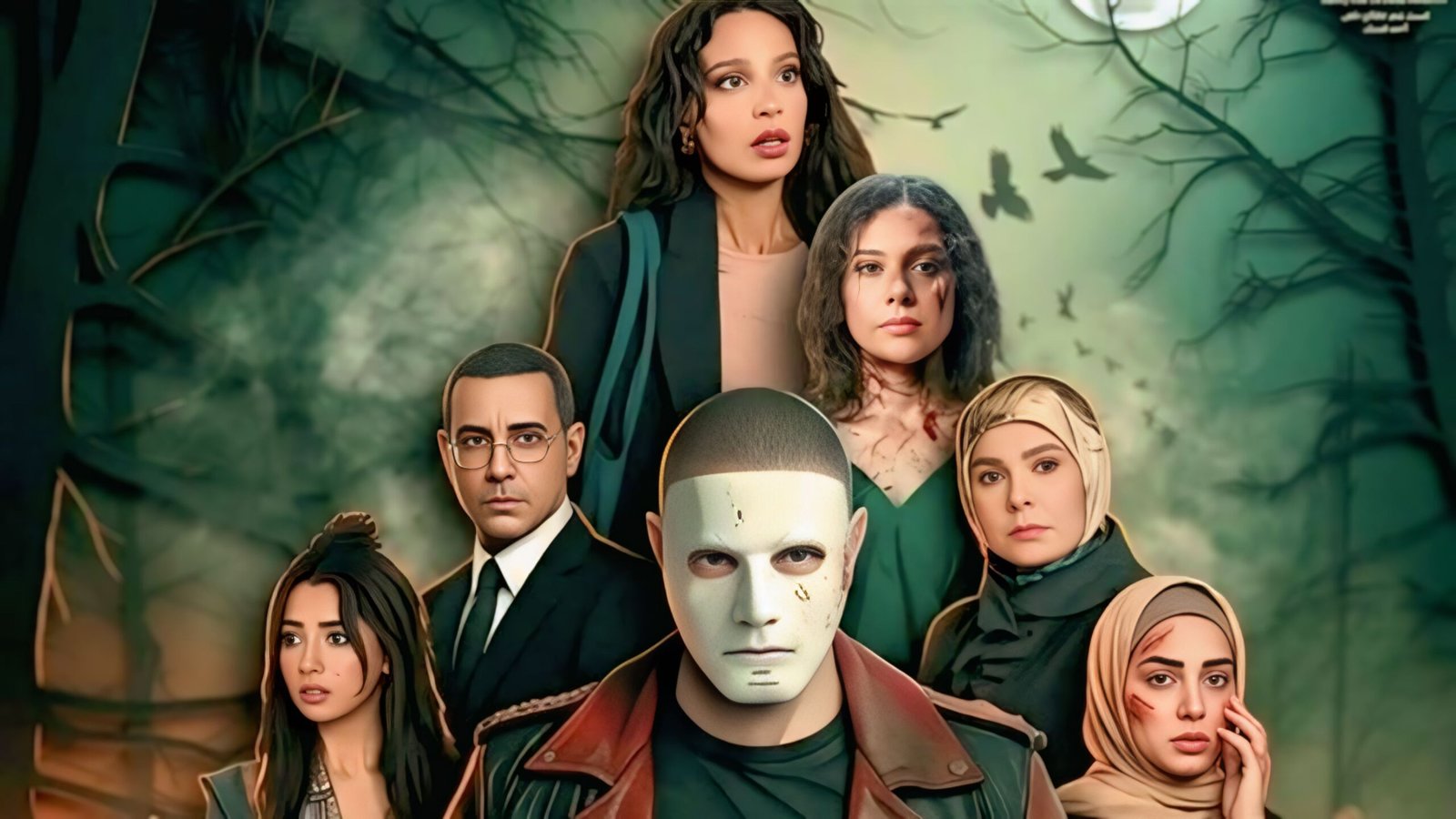 عرض فيلم سفاح التجمع في الخليج يحقق انتشارًا جديدًا