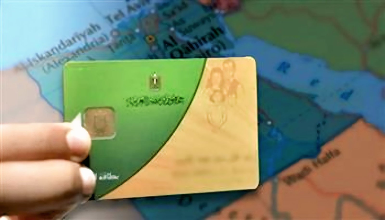 خطوات ضم أفراد الأسرة على بطاقة التموين والشروط 2026