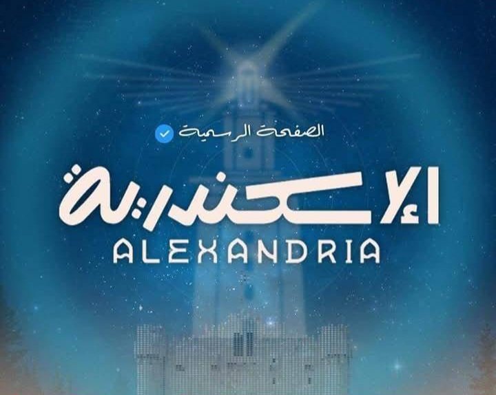 3 أيام فقط تفصل عن غلق باب التقديم.. محافظة الإسكندرية تدعو الكفاءات للمشاركة في “جائزة مصر للتميز الحكومي” بالدورة الخامسة