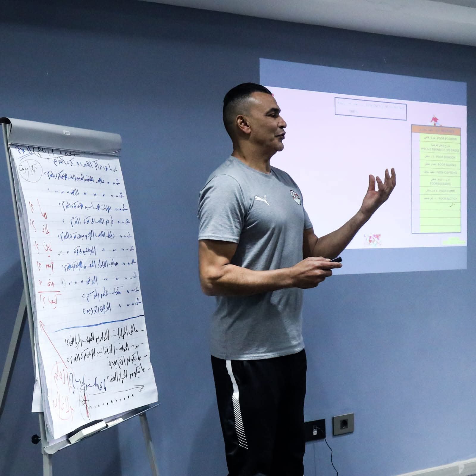 عصام الحضري يقود دورة متخصصة لتطوير مدربي حراس المرمى بحضور 49 مدربًا من مختلف الأندية