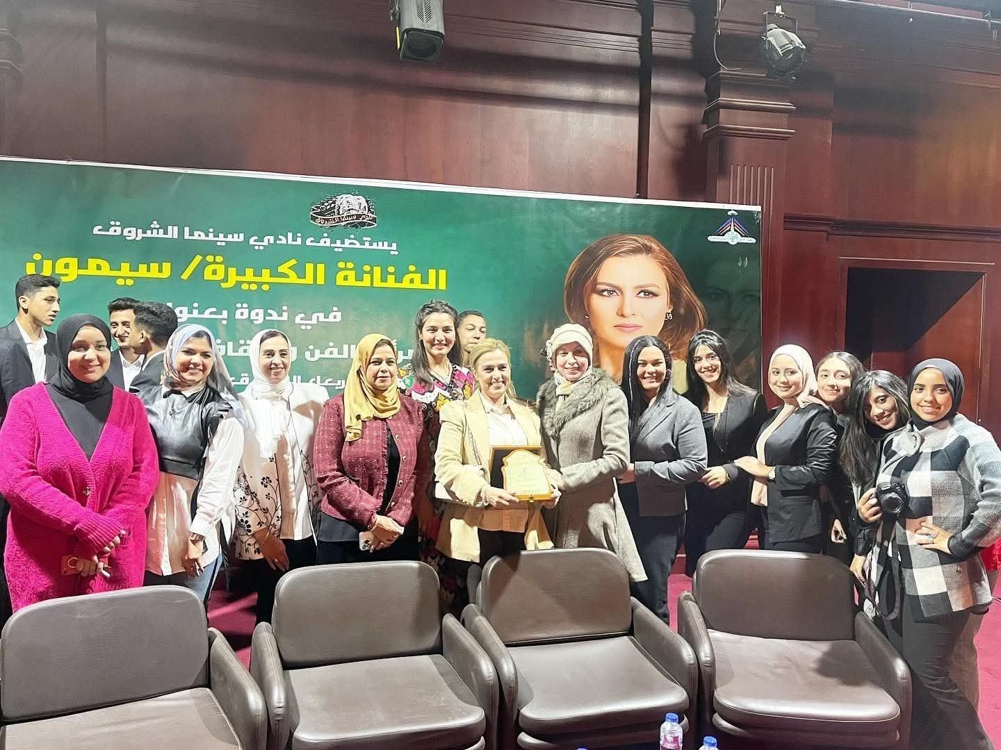 سيمون تشارك في ندوة وتكريم كلية الإعلام بالشروق وسط أجواء من الثقافة والاحترام