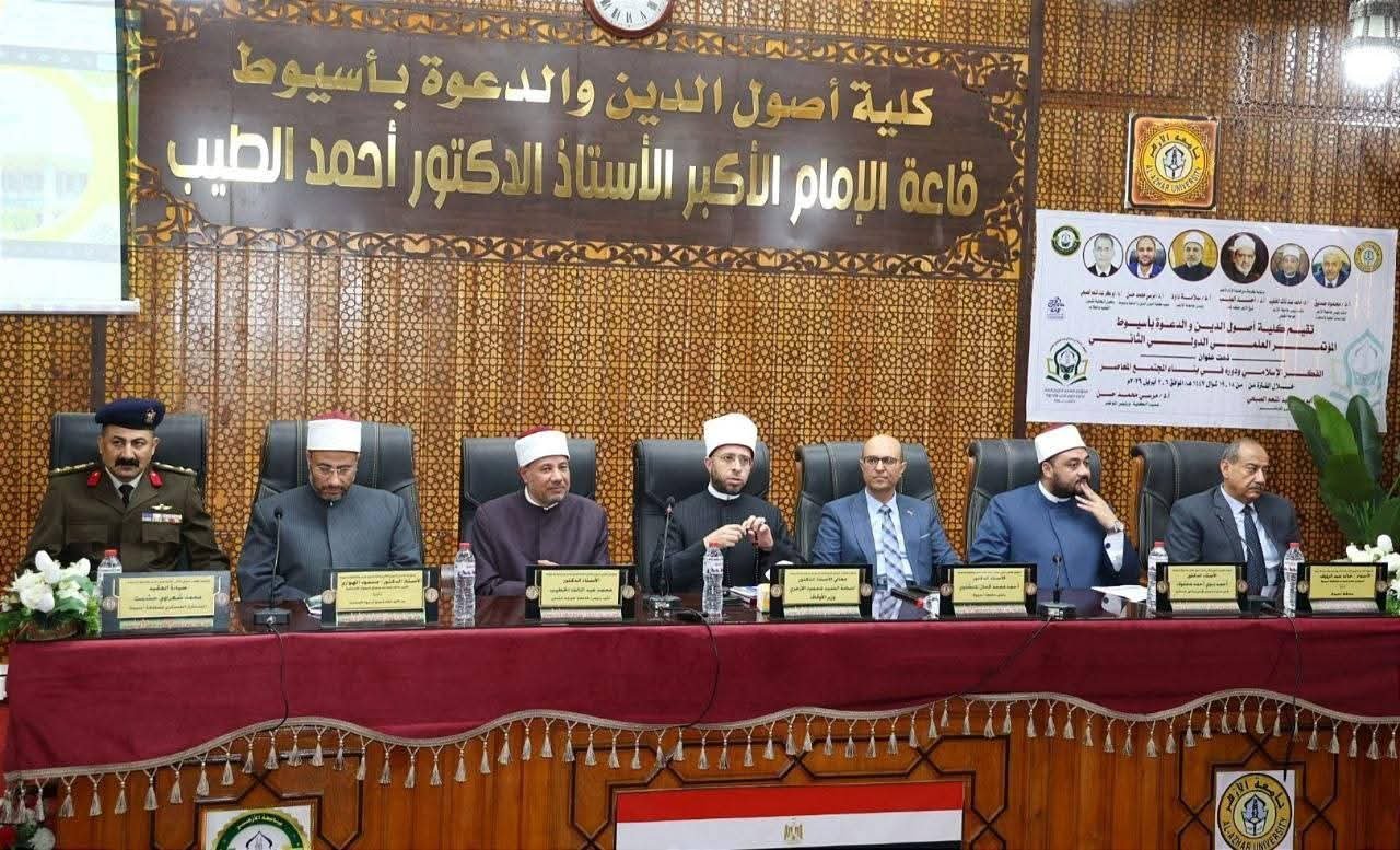 وزير الأوقاف يشارك في افتتاح المؤتمر الدولي بكلية أصول الدين والدعوة بأسيوط