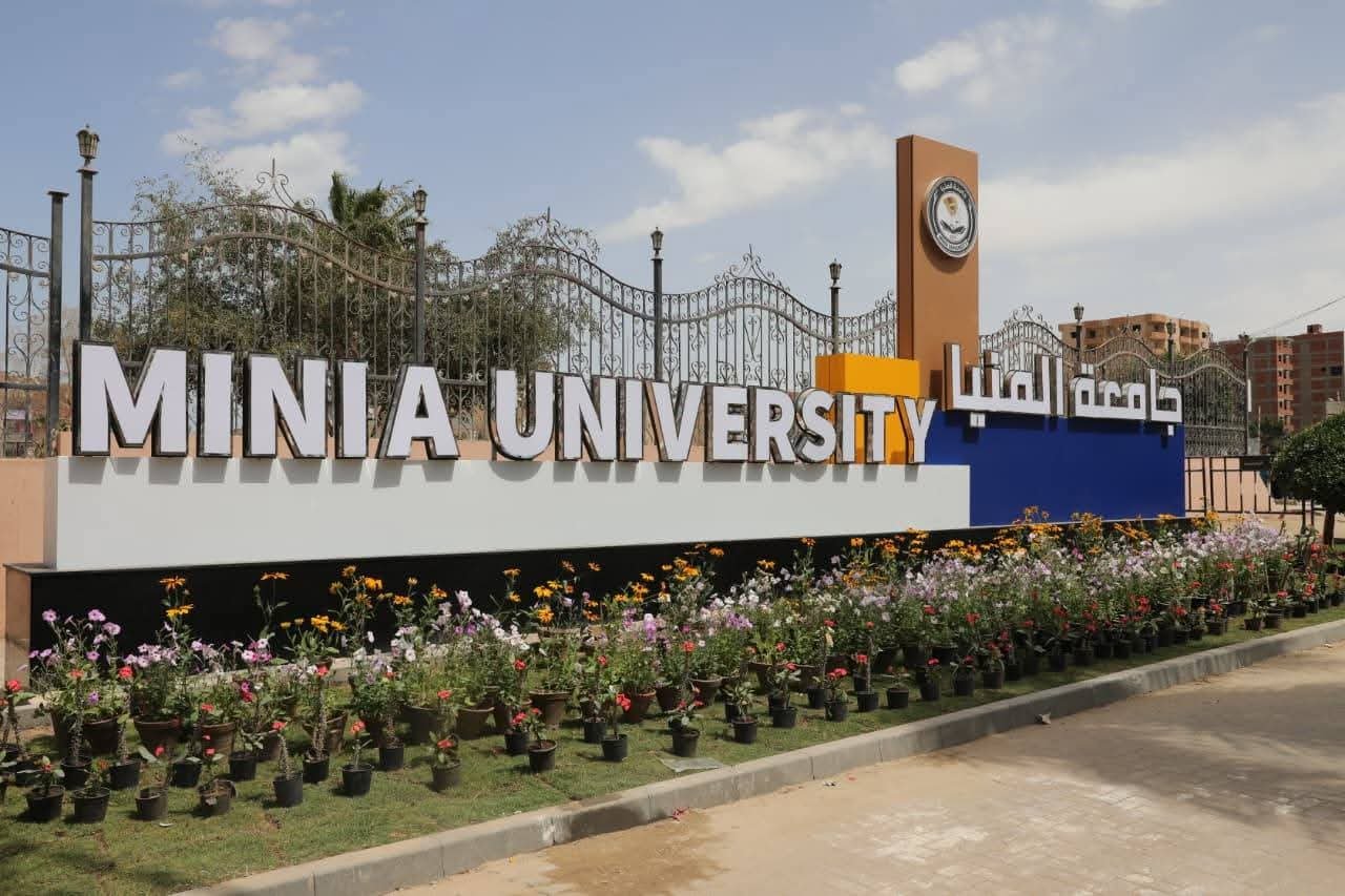 وزير التعليم العالي ومحافظ المنيا ورئيس جامعة المنيا يفتتحون ويتفقدون عددًا من المشروعات التعليمية والخدمية بجامعة المنيا 