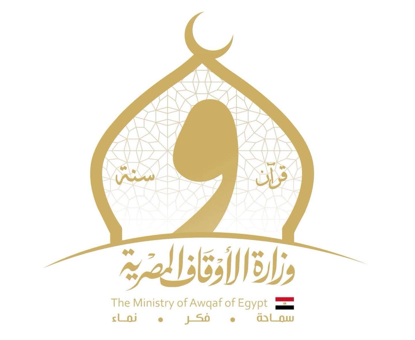 وزارة الأوقاف: يوم الصحة العالمي دعوة للحفاظ على نعمة الجسد وترسيخ ثقافة الوعي الصحي