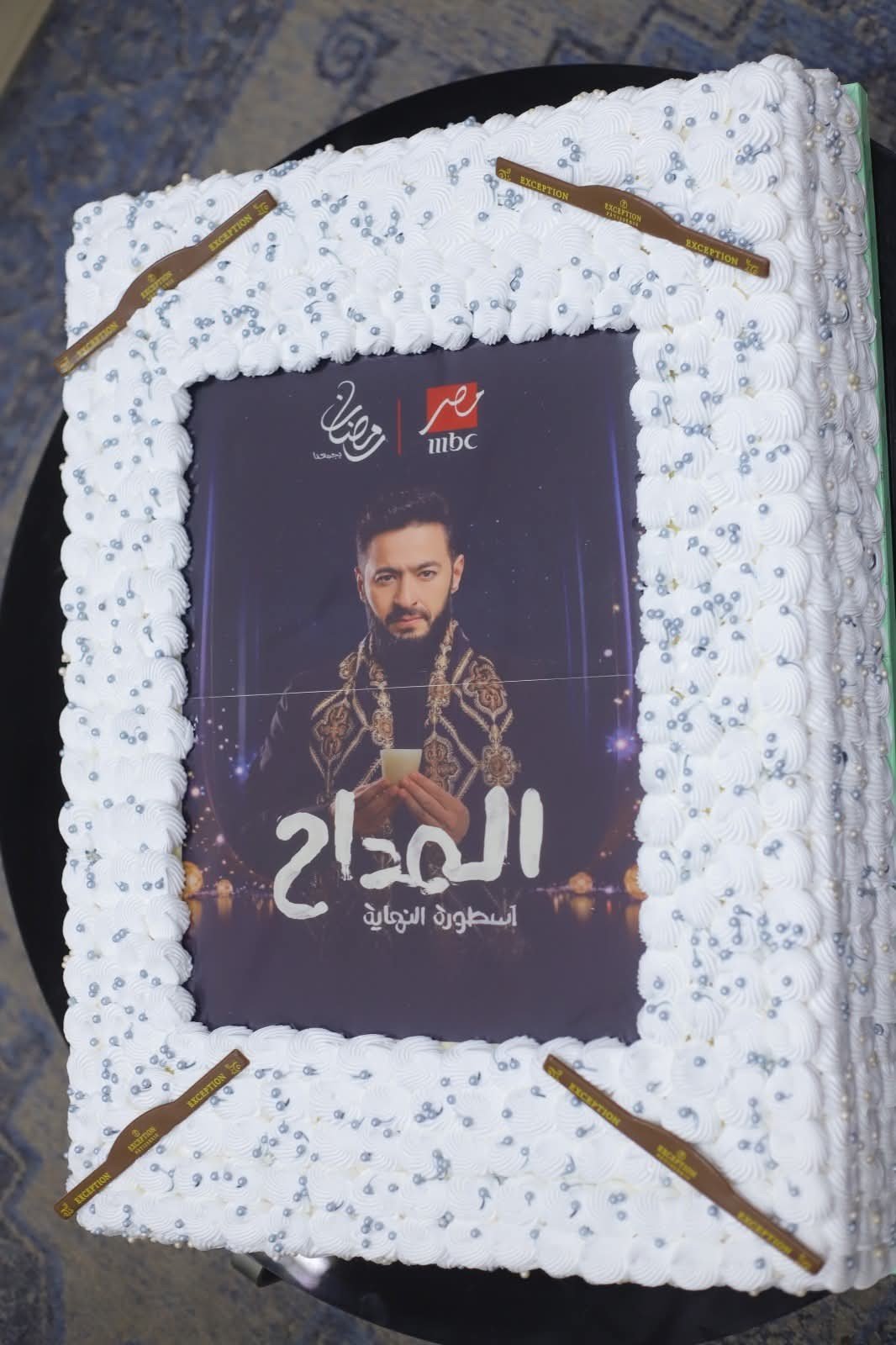 سهرة حصرية مع نجوم وصناع مسلسل "المداح" في برنامج يحدث في مصر على MBC مصر 4 سهرة حصرية مع نجوم وصناع مسلسل "المداح" في برنامج يحدث في مصر على MBC مصر