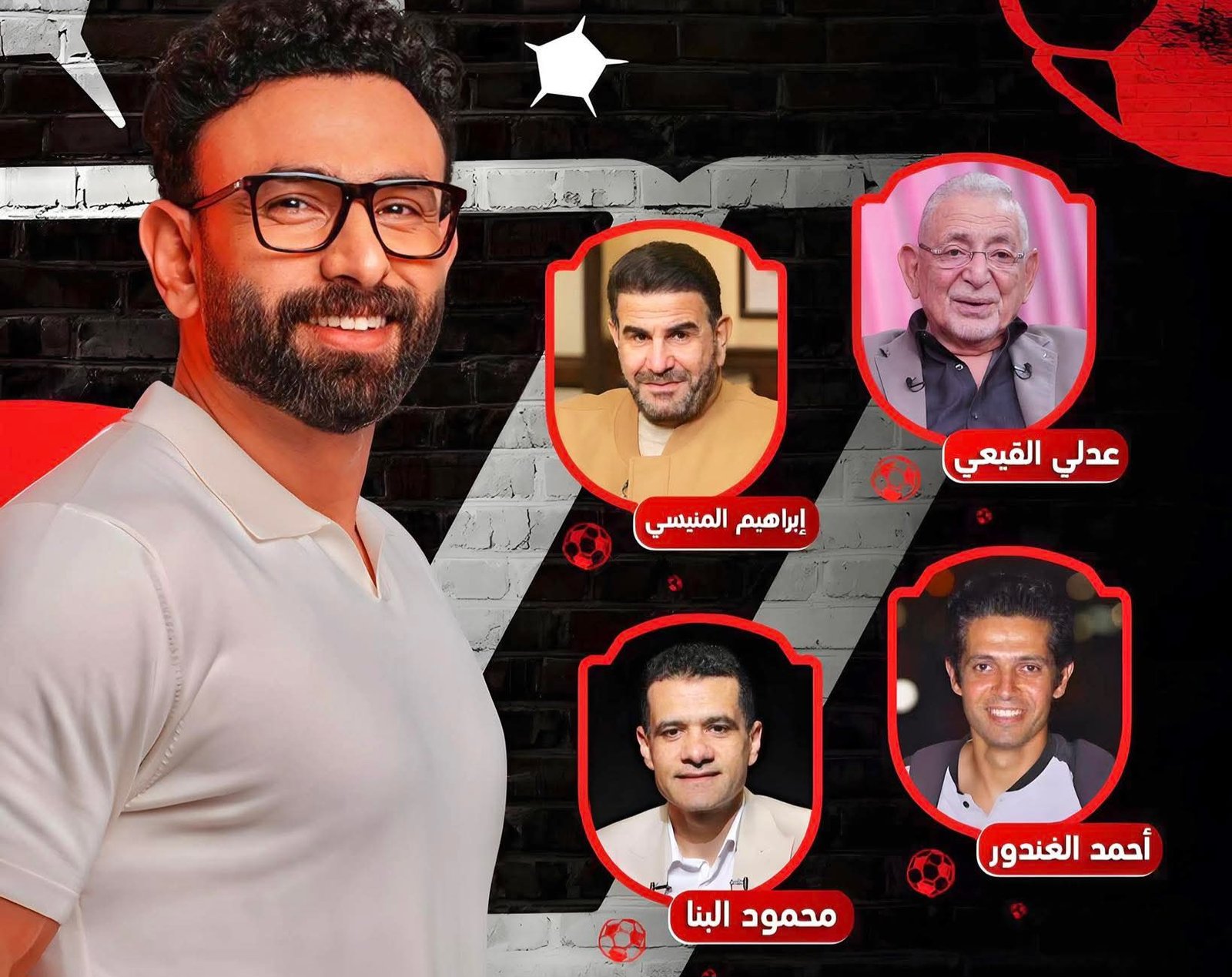 “الكورة مع فايق” يفتح ملف أزمة الأهلي واتحاد الكرة الليلة.. مواجهة ساخنة وتحليلات حاسمة