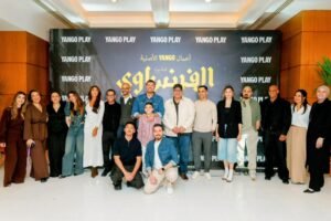 عائشة بن أحمد تتألق في المؤتمر الصحفي لمسلسل “الفرنساوي” بحضور Yango Play وكشف تفاصيل العمل لأول مرة