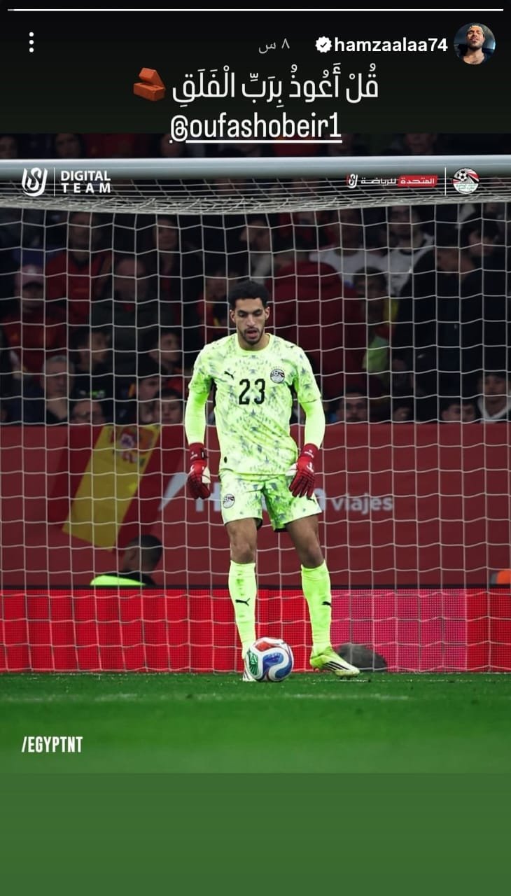 أخبار الرياضة العالمية والمحلية اليوم الخميس 2 أبريل 2026