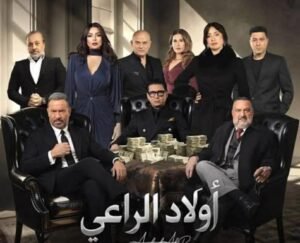 مسلسلات تعود للشاشة بعد انتهاء موسم الدراما 