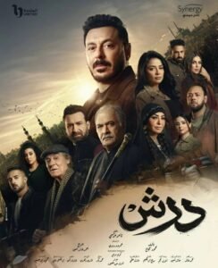 مسلسلات تعود للشاشة بعد انتهاء موسم الدراما 