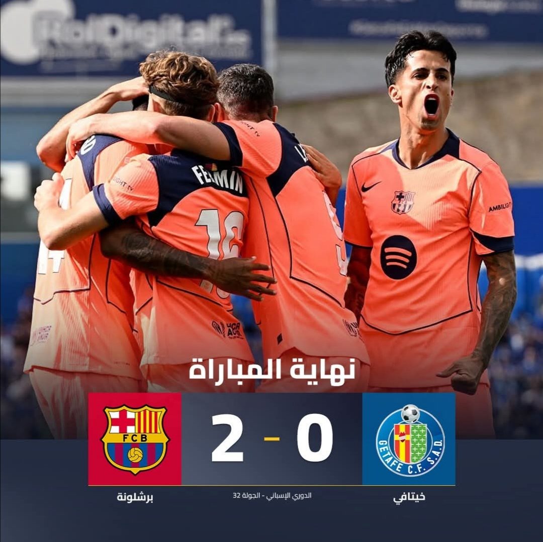 الحصاد الرياضي .. أخبار النادي الأهلي والرياضة المحلية والعالمية اليوم الأحد 26 أبريل