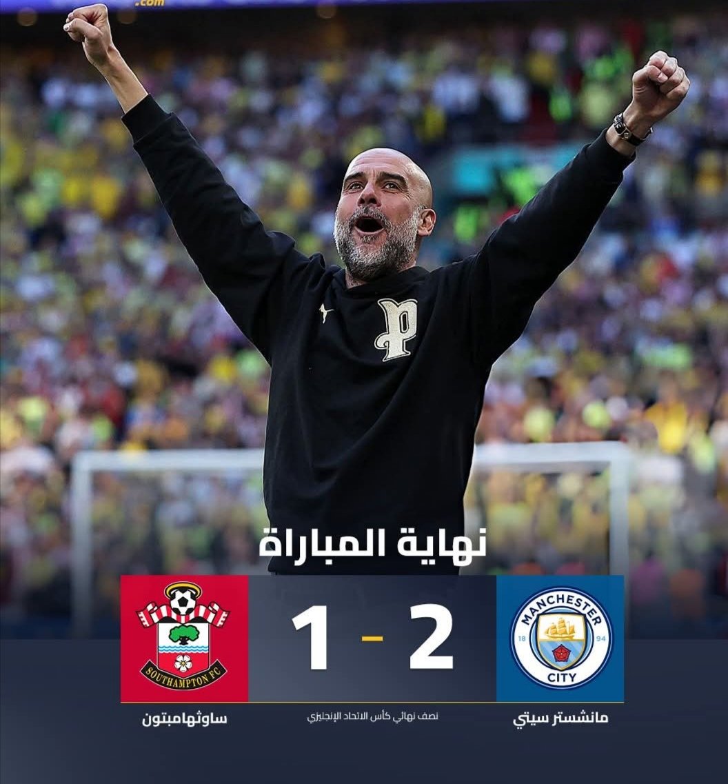 الحصاد الرياضي .. أخبار النادي الأهلي والرياضة المحلية والعالمية اليوم الأحد 26 أبريل
