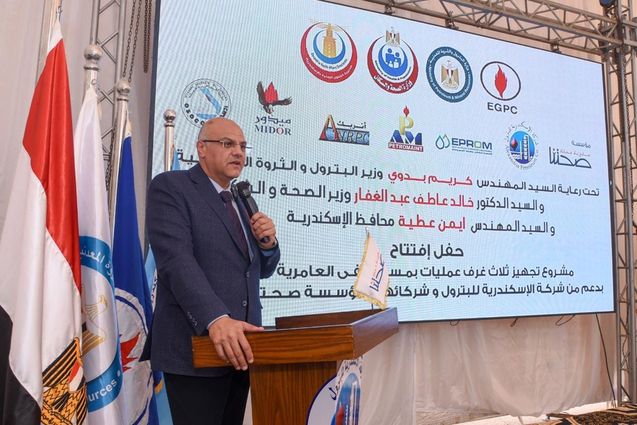 محافظ الإسكندرية يفتتح تطوير مستشفى العامرية العام بالتعاون مع قطاع البترول