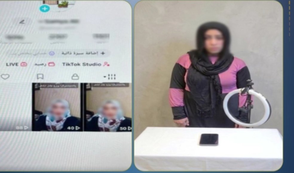 ضبط صانعة محتوى بالمنيا لنشرها مقاطع فيديو مخالفة للقيم المجتمعية