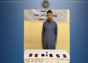 سقوط نصاب انتحل صفة موظف بنك للاستيلاء على أموال المواطنين بالمنيا
