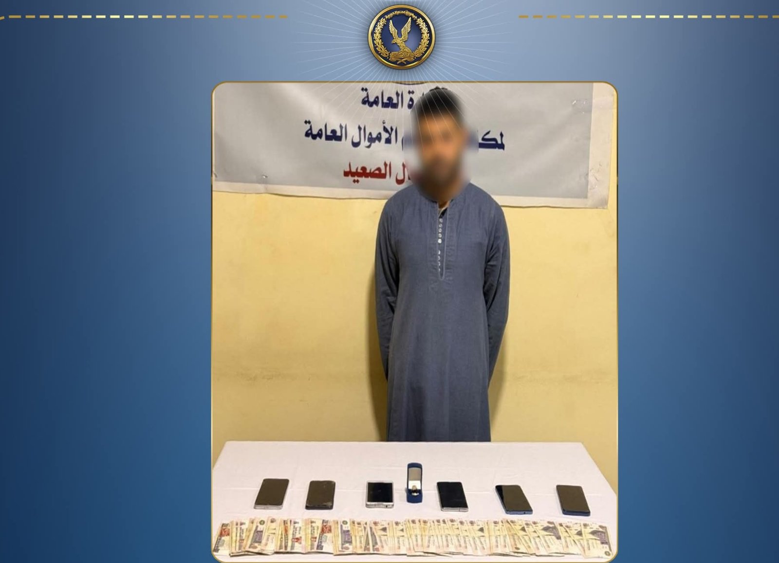 سقوط نصاب انتحل صفة موظف بنك للاستيلاء على أموال المواطنين بالمنيا