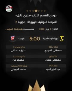 إبراهيم عبد الجواد يشيد بالزمالك: النهاردة عظمة على عظمة من لاعبين لجماهير