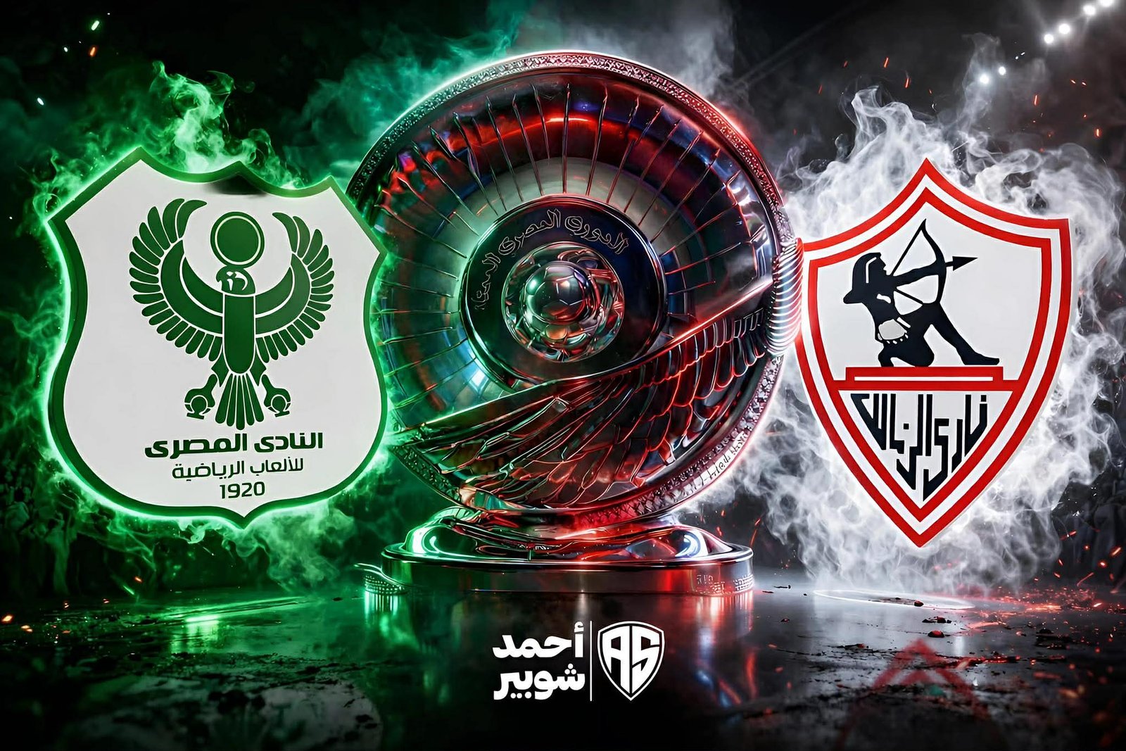 قمة كروية مرتقبة.. الزمالك يواجه المصري البورسعيدي في انطلاقة مرحلة التتويج بالدوري 6 قمة كروية مرتقبة.. الزمالك يواجه المصري البورسعيدي في انطلاقة مرحلة التتويج بالدوري