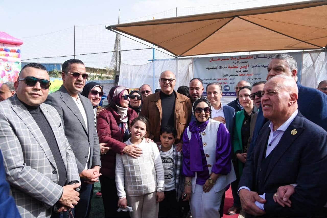 محافظ الإسكندرية يشهد احتفالية «أطفال بلا سرطان» لدعم المرضى ونشر البهجة