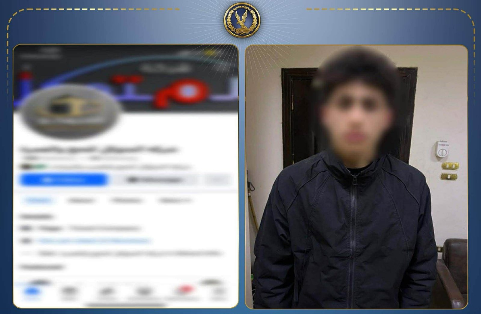 الداخلية تضبط طالبًا بكفر الشيخ بتهمة النصب عبر مواقع التواصل بزعم استخراج محررات رسمية