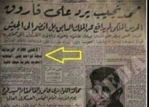 حدث في مثل هذا اليوم.. الأهلي يهزم الزمالك بسداسية تاريخية 2 حدث في مثل هذا اليوم.. الأهلي يهزم الزمالك بسداسية تاريخية