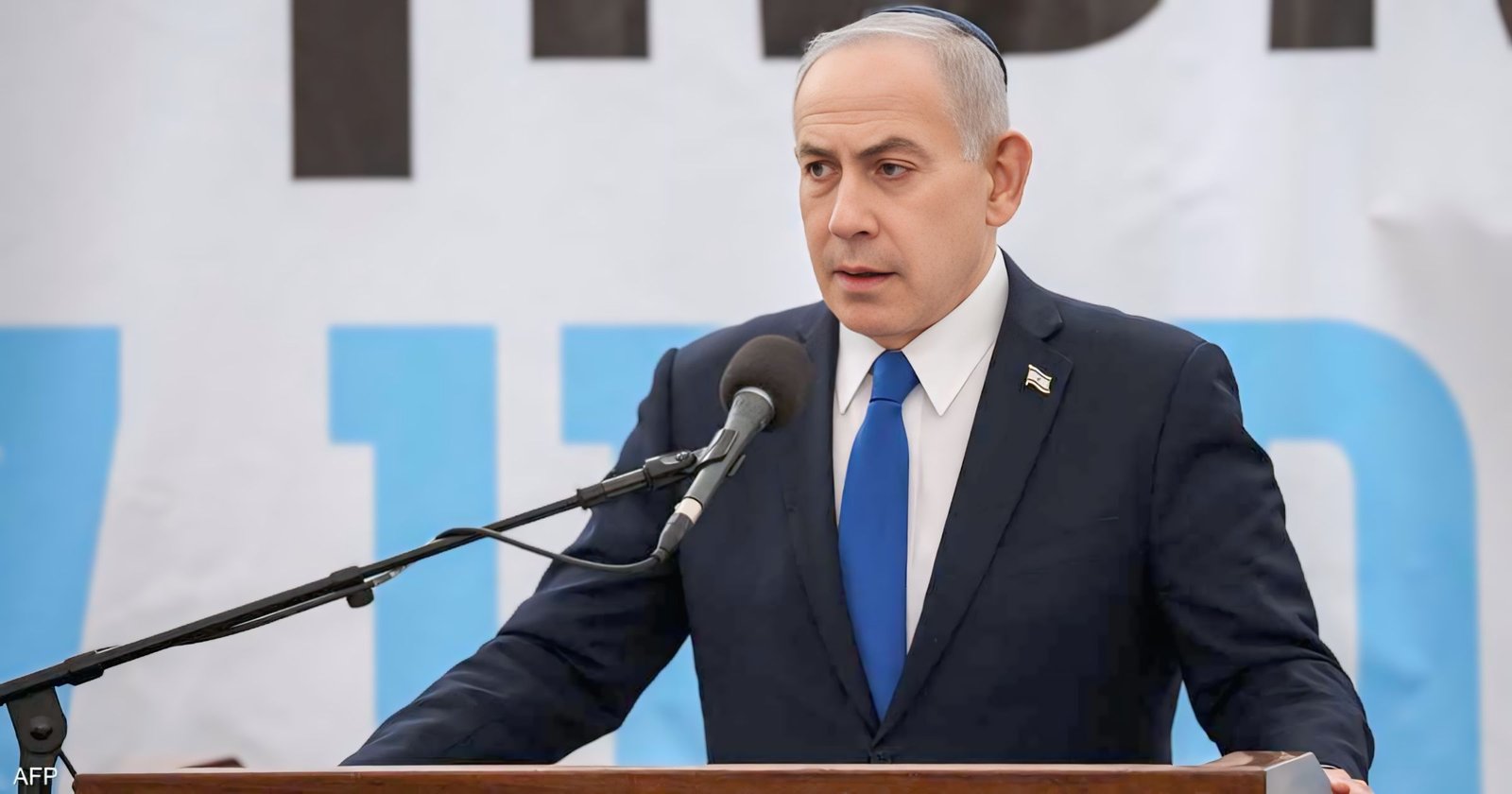 نتنياهو: إسرائيل قلبت المعادلة مع إيران والقدس عاصمتنا