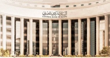 عودة البنوك للعمل بعد إجازة عيد الأضحى 2026.. المركزي المصري يحدد الموعد الرسمي