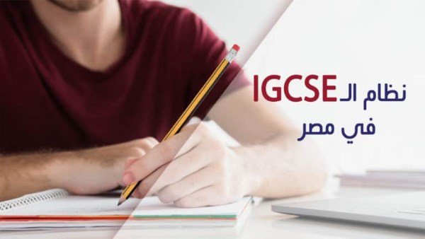 تسريبات امتحانات الدبلومة البريطانية 2026 تهز كامبريدج.. إعادة امتحان الرياضيات وإجراءات أمنية غير مسبوقة
