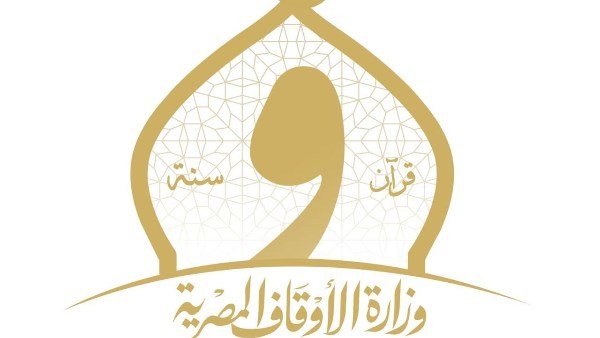 الأوقاف: صرف 2.6 مليون جنيه في مجالات الدعم والاستحقاقات خلال مايو 2026