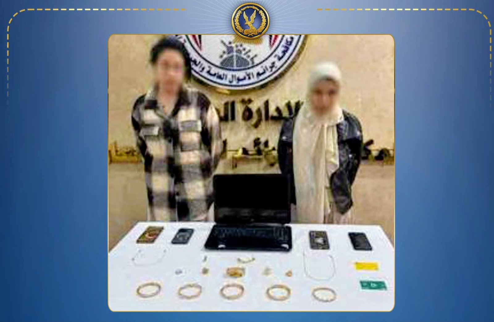 ضبط شقيقتين بتهمة النصب الإلكتروني عبر تحويلات بنكية مزورة والاستيلاء على هواتف محمولة في بورسعيد