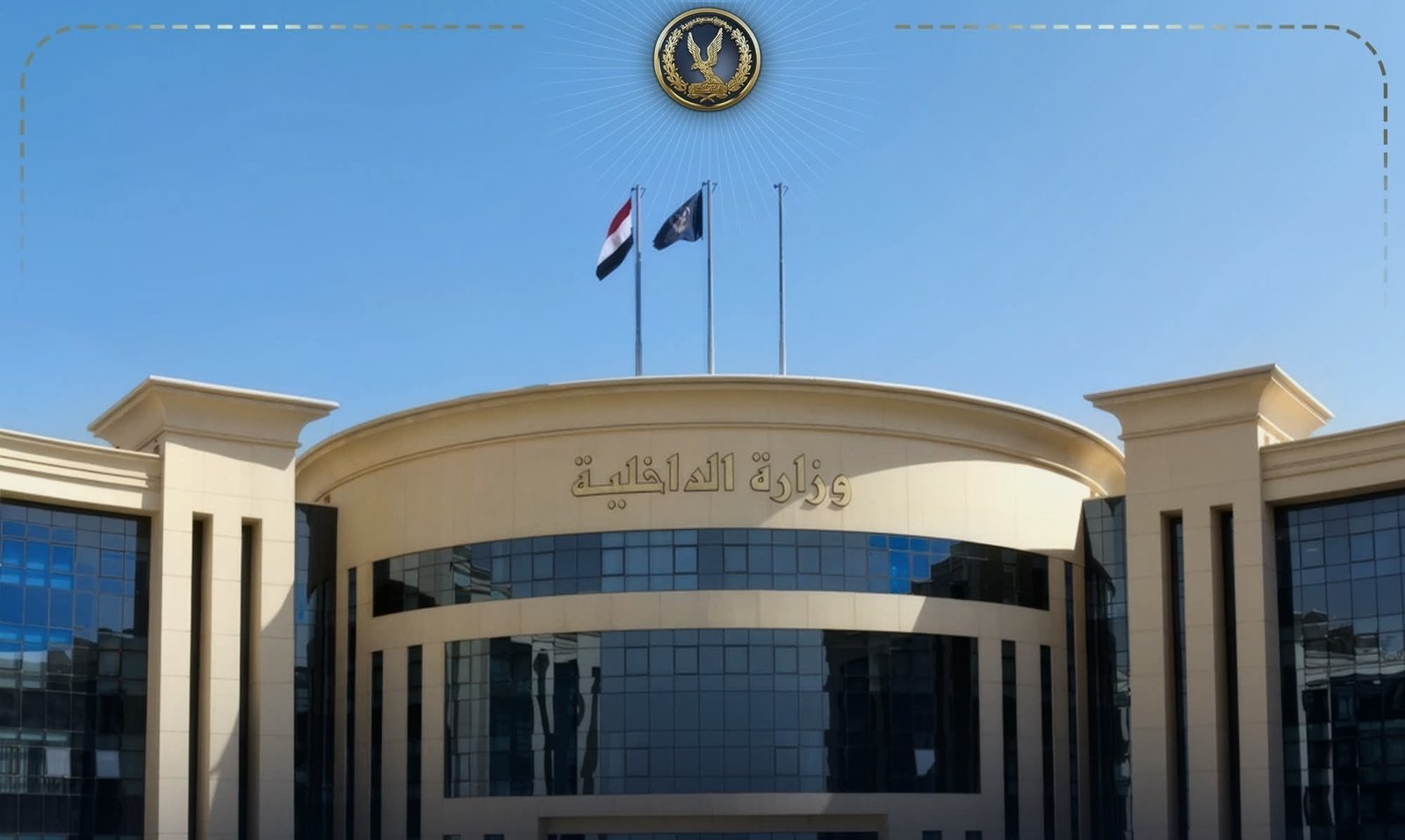 حملات وزارة الداخلية تضبط أكثر من 3 أطنان دقيق مدعم خلال 24 ساعة في مواجهة التلاعب بأسعار الخبز