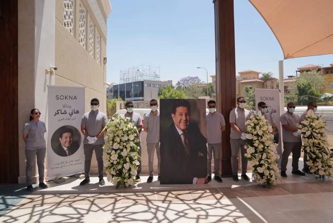 تامر أمين عن جنازة هاني شاكر: مشهد حضاري غير مسبوق ورسالة حب تليق بأمير الغناء العربي 2 تامر أمين عن جنازة هاني شاكر: مشهد حضاري غير مسبوق ورسالة حب تليق بأمير الغناء العربي