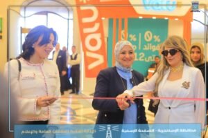 نائب محافظ الإسكندرية تفتتح معرض بيت الأثاث بمشاركة 50 عارضًا 5 نائب محافظ الإسكندرية تفتتح معرض بيت الأثاث بمشاركة 50 عارضًا