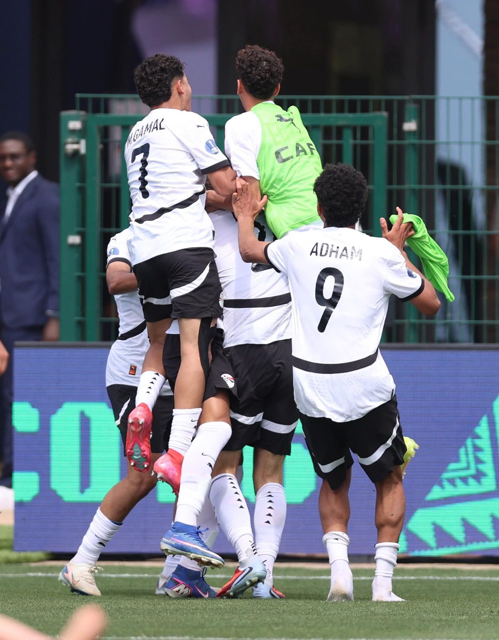 كأس الأمم الأفريقية