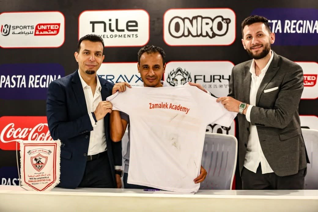 الزمالك يعلن تعيين طارق السيد مشرفًا فنيًا على أكاديميات النادي بالسعودية