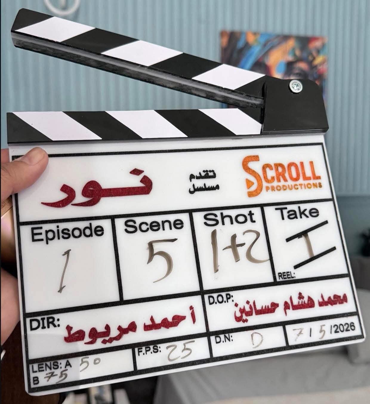 كريم الحسيني يكشف اللمسات الأخيرة لمسلسل “نور” قبل عرضه على منصة شوفها
