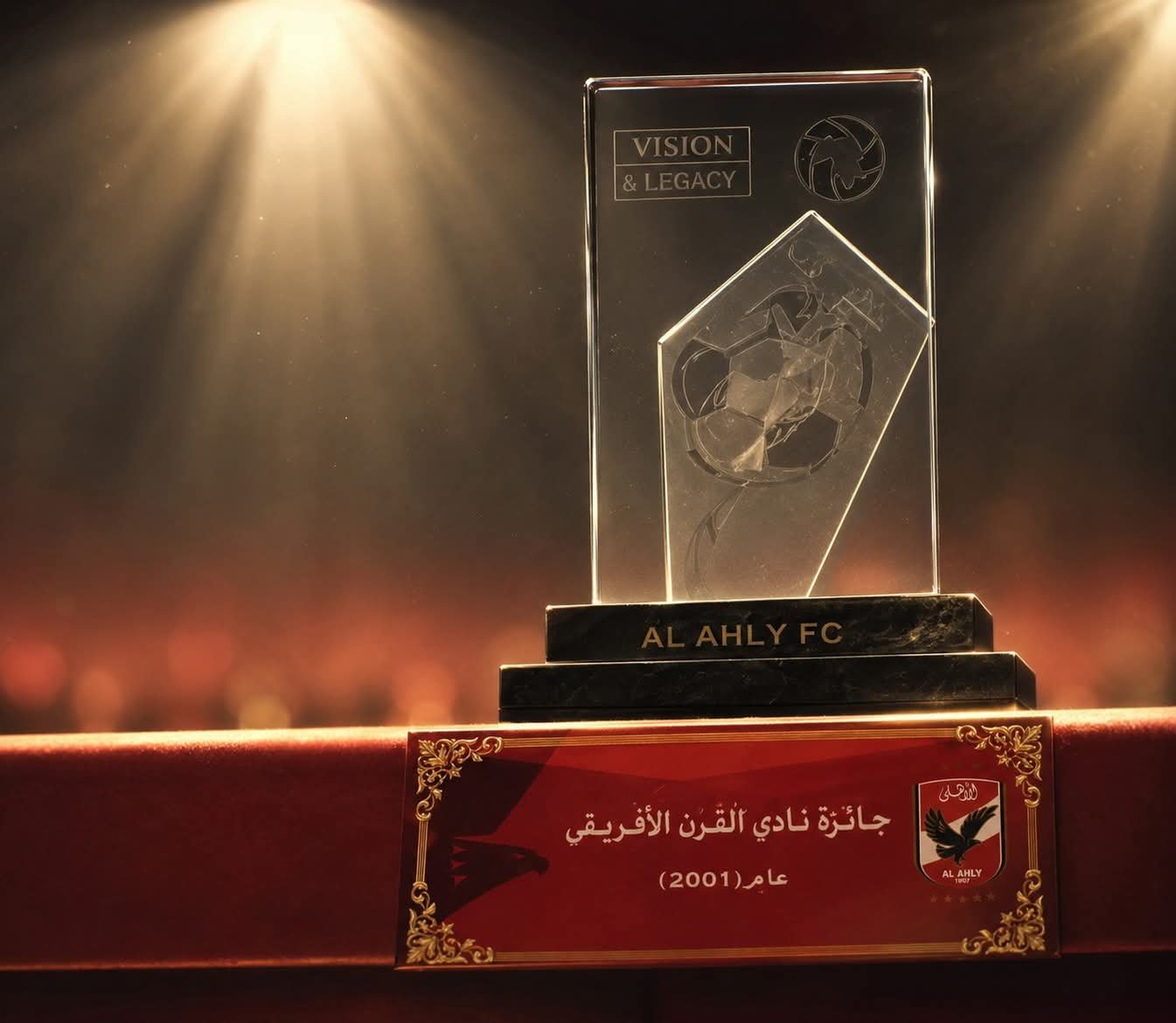 أحمد شوبير يستعيد ذكرى تتويج الأهلي بلقب نادي القرن الإفريقي