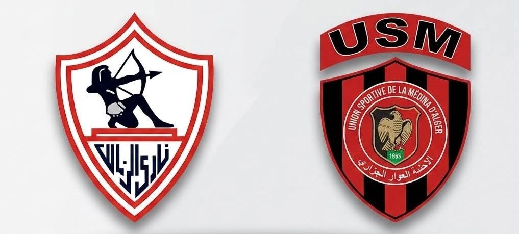 الزمالك يتمسك بحلمه في التتويج بالكونفيدرالية أمام اتحاد العاصمة الجزائري
