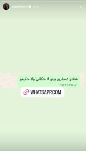 وائل كفوري يثير حماس جمهوره برسالة غامضة عن عمل جديد
