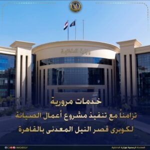 غلق كوبرى قصر النيل جزئيًا بسبب أعمال الصيانة وتحويلات مرورية جديدة