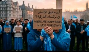 أين حقوق الإنسان المنسية في إقليم تركستان الشرقية؟