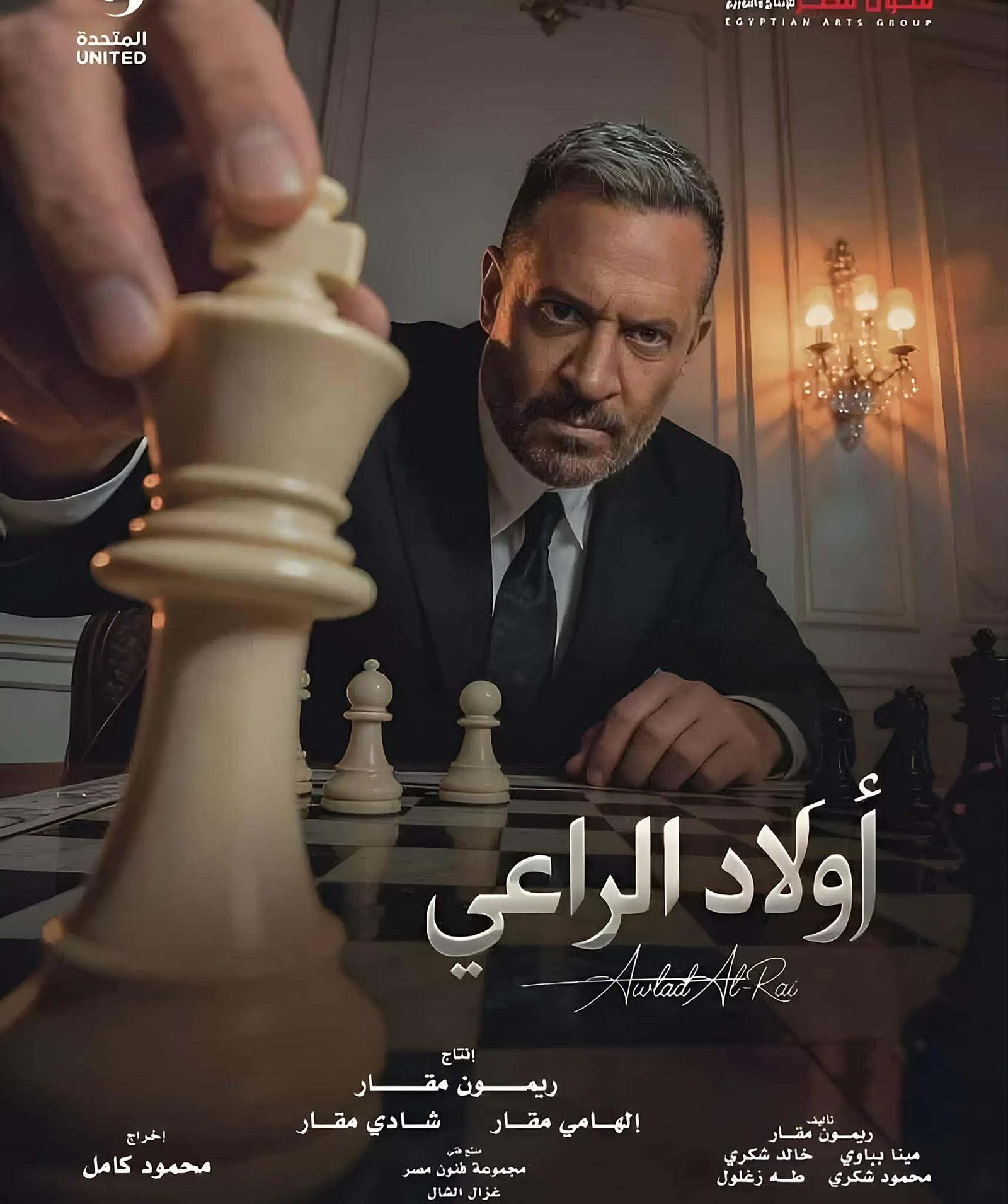 ماجد المصري: «أولاد الراعي» نقطة تحول في مشواري الفني.. والسينما لها البريق والخلود