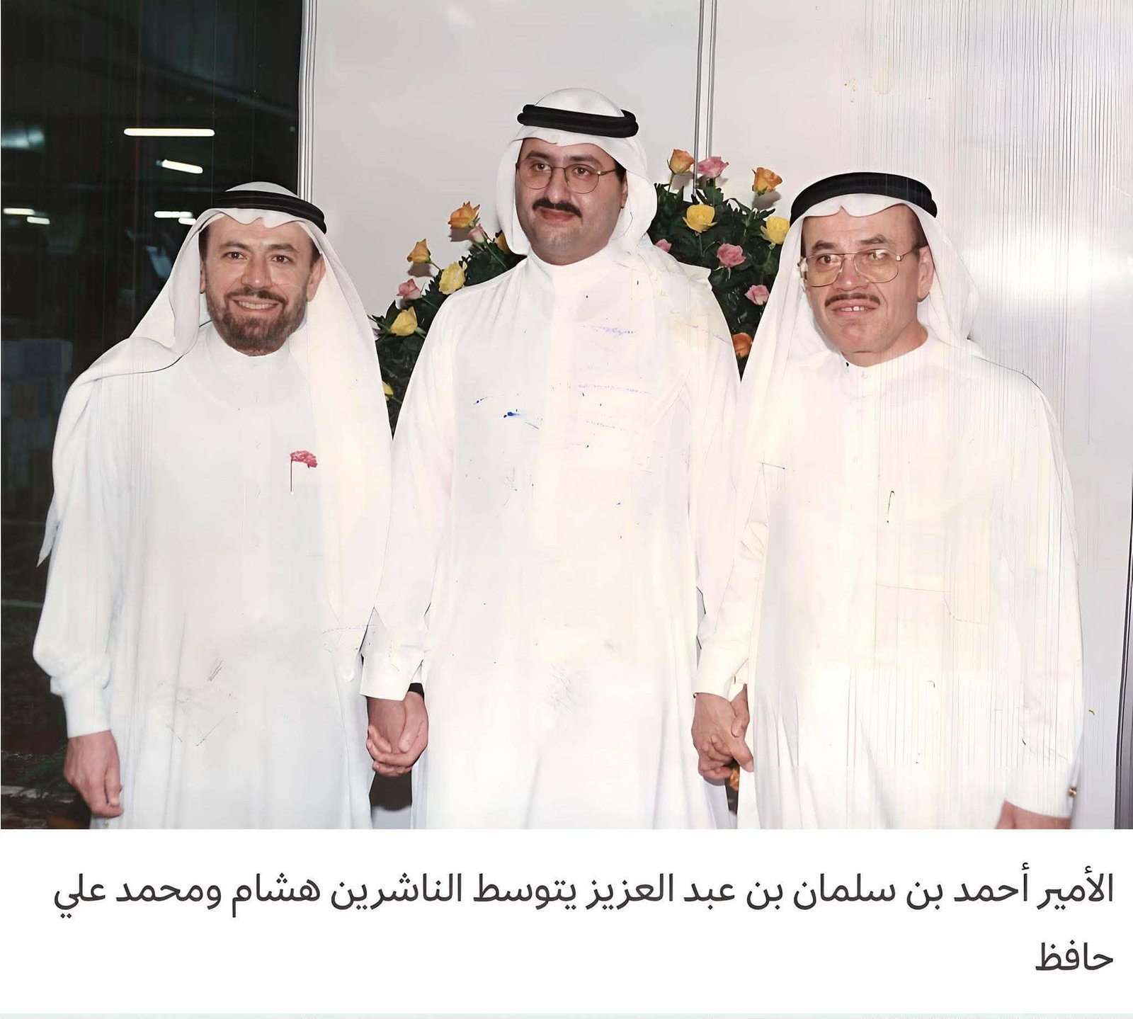 وزارة الإعلام السعودية تنعى محمد علي حافظ وتؤكد: فقدنا قامة صحفية صنعت تاريخ الإعلام العربي