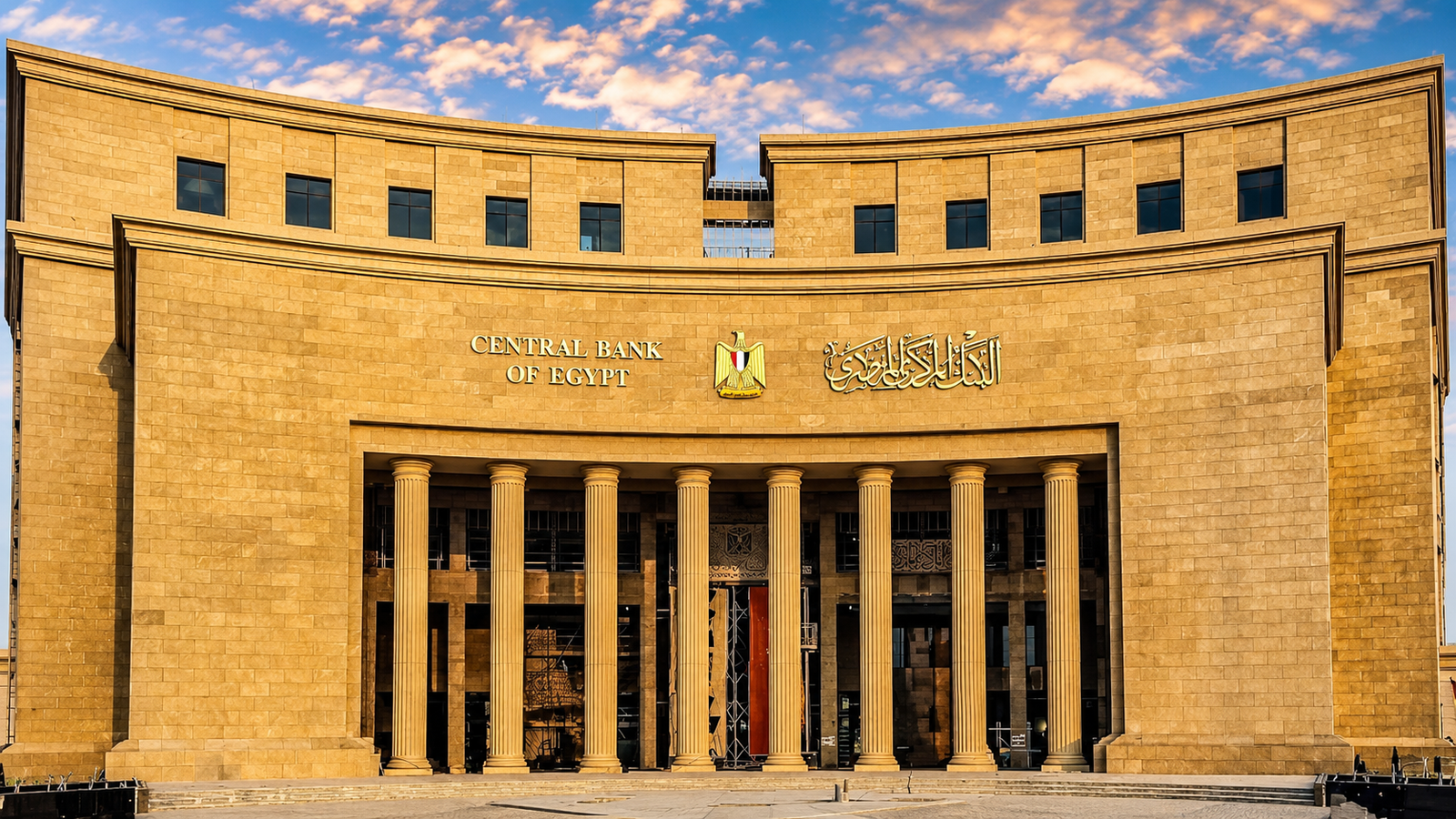 البنك المركزي يحسم الجدل حول إصدار عملة فئة 10 آلاف جنيه