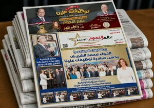 في اليوم العالمي لحرية الصحافة.. رسالة مستمرة للدفاع عن الكلمة