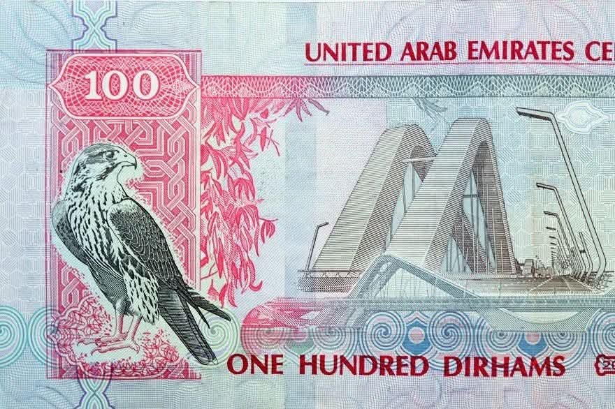 سعر الدرهم الإماراتي اليوم الجمعة 8 مايو 2026 في البنوك المصرية.. HSBC يسجل أعلى سعر شراء