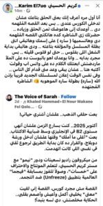 كريم الحسيني يتبنى موهبة شابة بعد قصة مؤثرة.. ويعلن بطولتها لمسلسل جديد