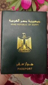 طريقة استخراج جواز سفر مستعجل 2026 في مصر.. الأوراق المطلوبة والرسوم ومدة الاستلام