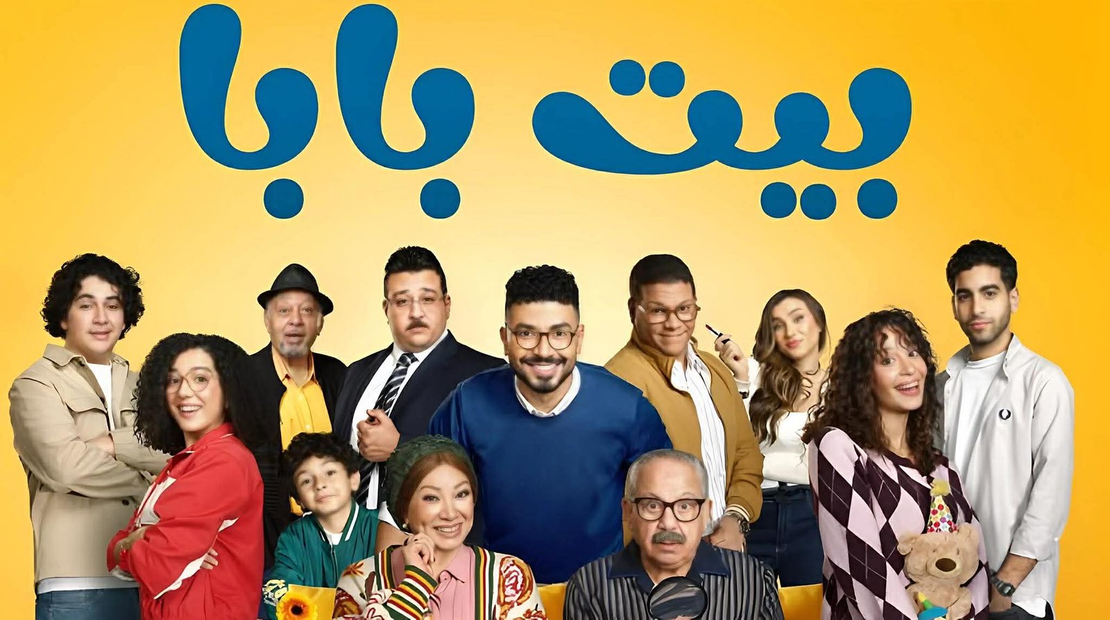 حريق مفاجئ داخل لوكيشن تصوير «بيت بابا 2».. محمد أنور يطمئن الجمهور وتفاصيل اللحظات الأولى للحادث